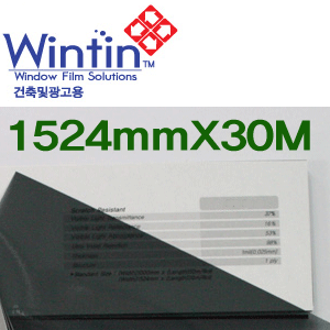 윈틴 Wintin 썬팅필름 1524mmX30M 쏠라 유리 창문 썬팅지디피지샵