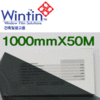 윈틴 Wintin 썬팅필름 1Mx50M 쏠라 유리 창문 썬팅지디피지샵